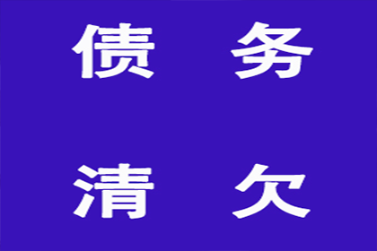 揭露伪造欠条：笔迹鉴定揭示时间真相